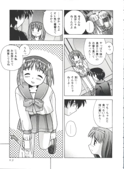 Page 93 of Love Heart 4