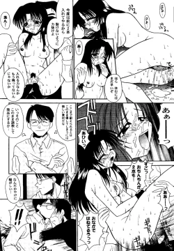 Page 132 of Love Heart 10