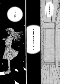 Page 152 of Love Heart 10