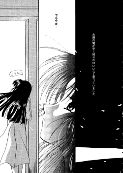 Page 153 of Love Heart 10