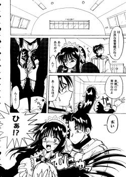 Page 32 of Love Heart 10