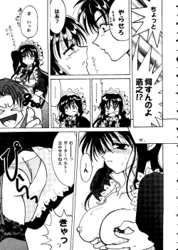 Page 33 of Love Heart 10