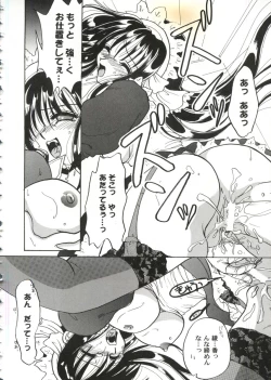 Page 40 of Love Heart 10