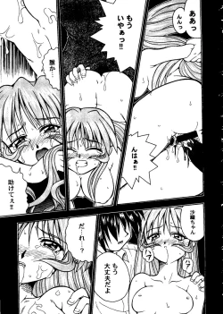 Page 57 of Love Heart 10