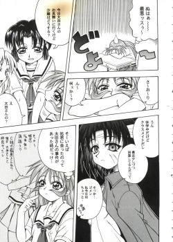 Page 61 of Love Heart 10