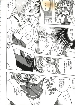 Page 70 of Love Heart 10