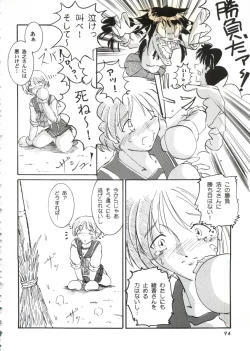 Page 94 of Love Heart 10