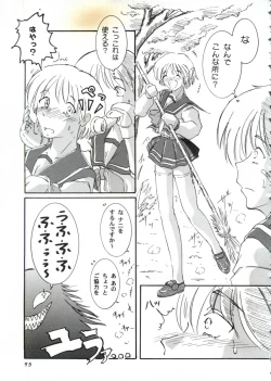 Page 95 of Love Heart 10