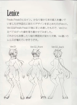 Page 2 of Freaks Freak 1.0+