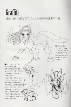 Page 6 of Freaks Freak 1.0+