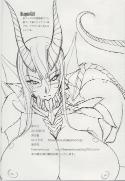 Page 7 of Freaks Freak 1.0+