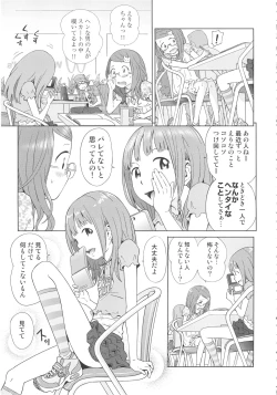 Page 59 of Petit Heaven