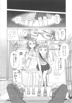 Page 66 of Petit Heaven