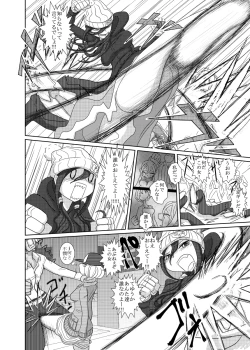 Page 11 of THE BATTLE OF SPITFIRE