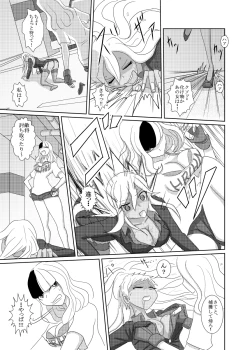 Page 12 of THE BATTLE OF SPITFIRE