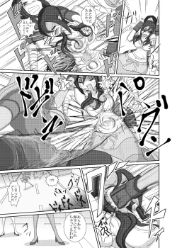 Page 14 of THE BATTLE OF SPITFIRE