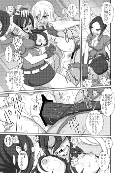 Page 26 of THE BATTLE OF SPITFIRE