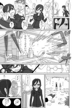 Page 2 of THE BATTLE OF SPITFIRE