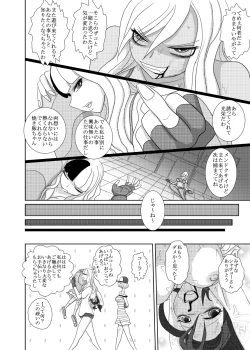 Page 33 of THE BATTLE OF SPITFIRE