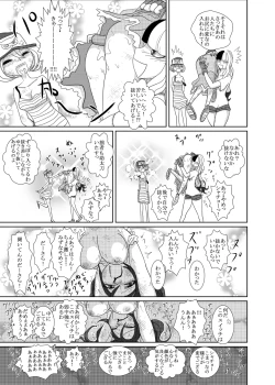 Page 34 of THE BATTLE OF SPITFIRE