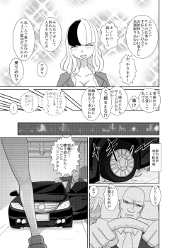 Page 8 of THE BATTLE OF SPITFIRE