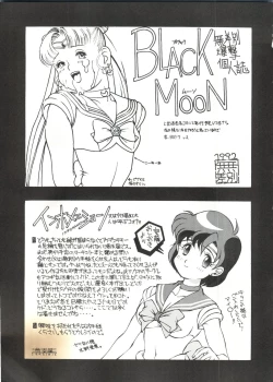 Page 38 of Sailor Moon Mate 01 - Usagi