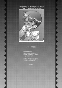 Page 5 of Restraint Boys