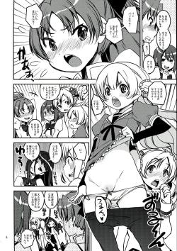 Page 6 of DAI SAYA