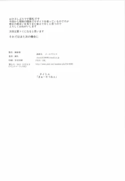 Page 22 of Maa...Sounee