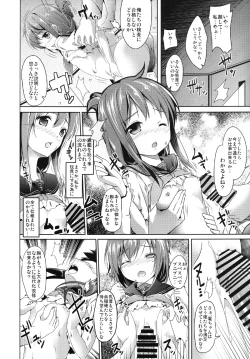 Page 10 of Taiha de Panpan Inazuma-chan Higawari Docking