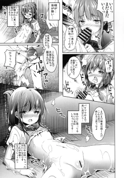 Page 13 of Taiha de Panpan Inazuma-chan Higawari Docking