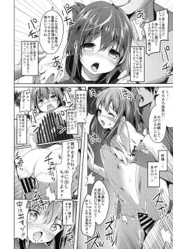 Page 16 of Taiha de Panpan Inazuma-chan Higawari Docking