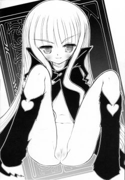 Page 25 of Negidaku! Teishoku Soushuuhen+