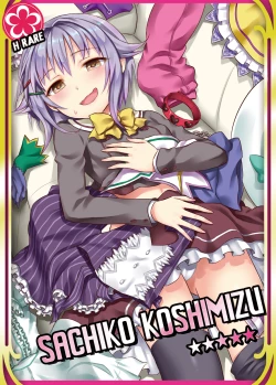 Page 23 of Producer no Hentai! | Perverted Producer