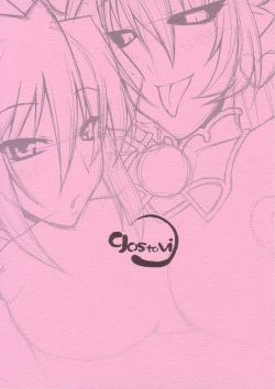 Page 2 of Sinrainpoucho Puchi