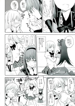 Page 30 of Betsu no Ikimono