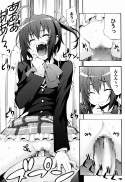 Page 16 of Rikka no Chitsunai de Anata no Seieki wo Joukashite Ageru @ Mori Summer