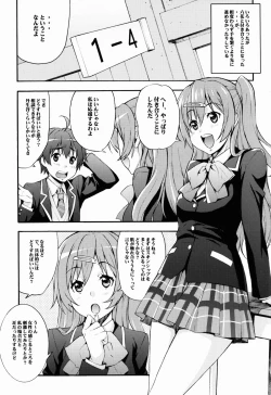 Page 5 of Rikka no Chitsunai de Anata no Seieki wo Joukashite Ageru @ Mori Summer