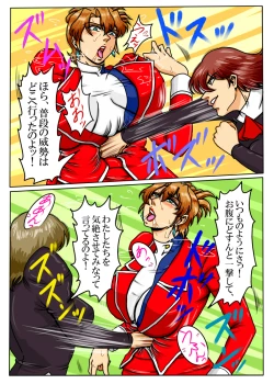 Page 13 of Agent Alone