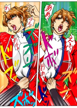 Page 14 of Agent Alone