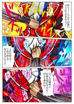 Page 17 of Agent Alone