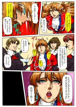 Page 22 of Agent Alone