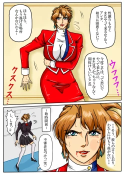 Page 39 of Agent Alone