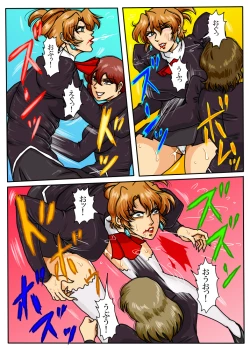 Page 41 of Agent Alone