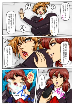 Page 42 of Agent Alone