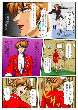 Page 43 of Agent Alone