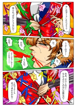 Page 49 of Agent Alone