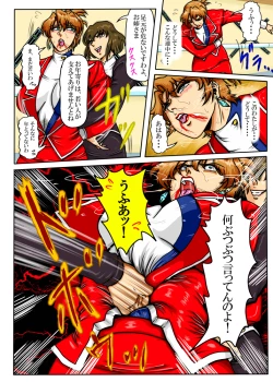 Page 50 of Agent Alone