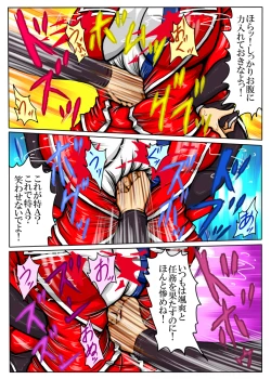 Page 51 of Agent Alone