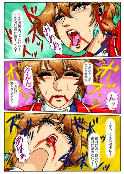 Page 52 of Agent Alone